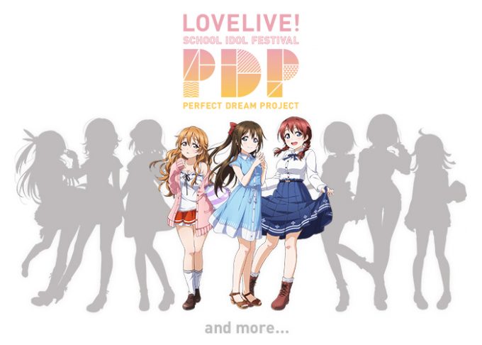 リズムゲーム ラブライブ スクールアイドルフェスティバル スクフェス の新プロジェクト Perfect Dream Project のティザーサイトに新スクールアイドルのシルエットが追加 スマホアプリライフ