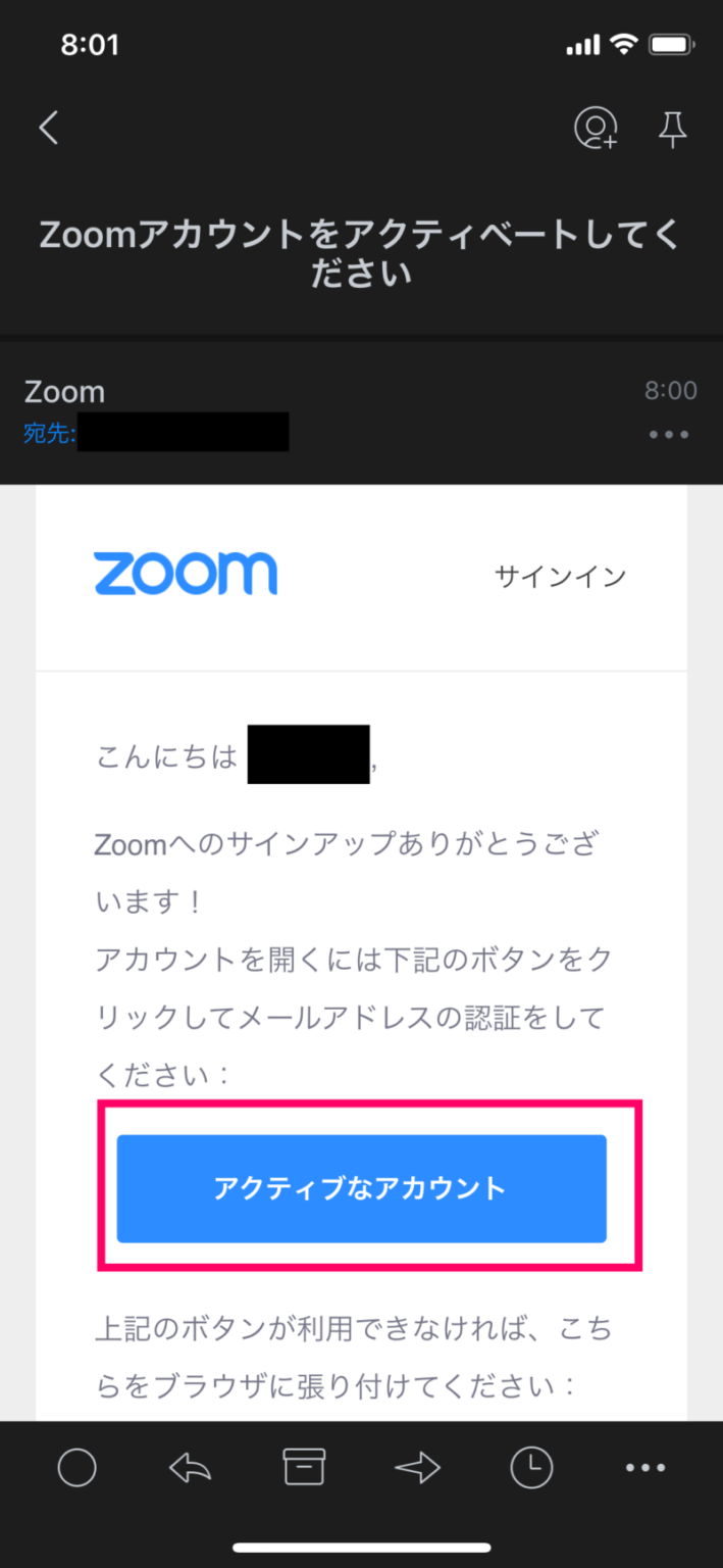 スマホアプリ版『Zoom（ズーム）』の登録方法をわかりやすく紹介 | スマホアプリライフ！！