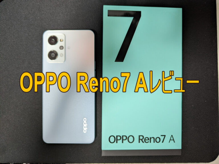 OPPO - 【みるくてぃー様専用】Oppo Reno 5A 128GB Yモバイルの+