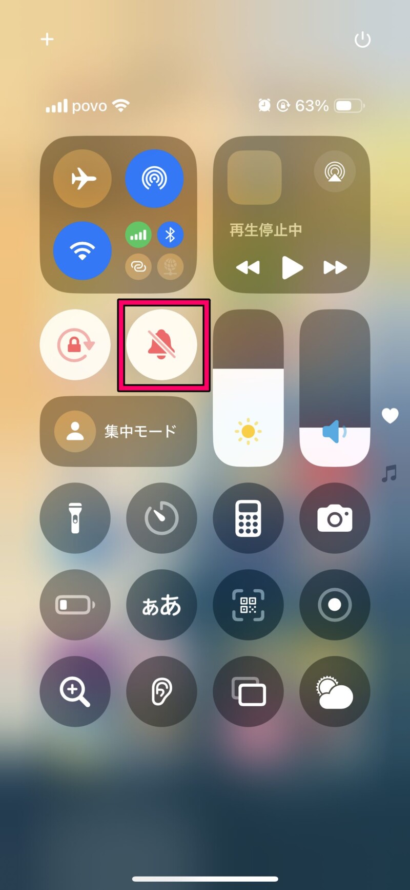 iPhone16マナーモードのやり方