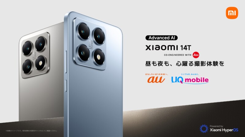 Xiaomi 14T